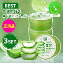 【公式】スージングアンドモイスチャーアロエベラ92%スージングジェル300ML 3個SET｜水分・肌鎮静・保湿・ボディケア…