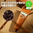 【公式】アルガンエッセンシャルカーリングエッセンス100ML｜ハイダメージヘアケア・サロン品質｜NATURE REPUBLIC (ネイチャーリパブリック)