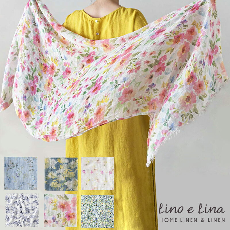 楽天市場】lino e lina ショールの通販 楽天市場】lino e lina ショールの通販
