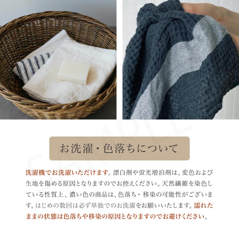 LinoeLinaリーノエリーナキッチンクロスシレーヌリネン麻100%北欧ふきんキッチンタオルランチクロスランチョンマットランチマットプレイスマットキッチン手拭きリネンタオルdailyふきんティータオルおしゃれおすすめ