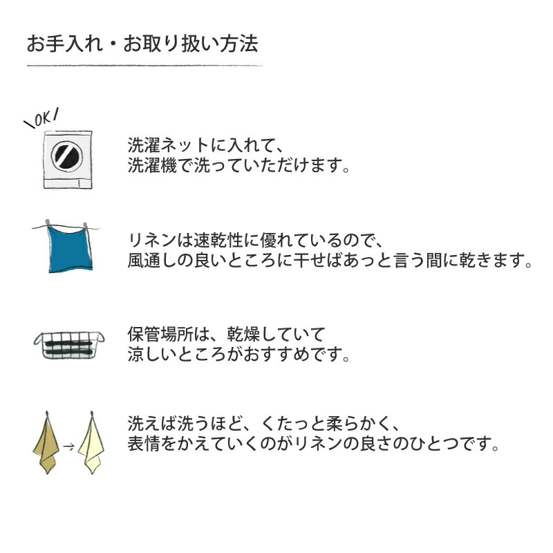 リネンミトン鍋つかみマノンフラックスブラウンオーカーターキッシュカフェタロッコポワブルブルーパストラルノワールノクターンフィルブルーアンストンカカオ麻LinoeLinaリーノエリーナリネン雑貨キッチン用品ギフトovenmittovenglove