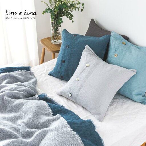 Lino e Lina リーノエリーナ ベア クッションカバー 45×45cm リネン 麻 100% インテリア Lino e Lina リーノエリーナ ベア クッションカバー 45×45cm リネン 麻 100% インテリア