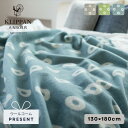 【正規販売店】 KLIPPAN クリッパン ウールブランケット シングル リングス 130×180cm ソファカバー おしゃれ 天然繊維 北欧 インテリア ウー...