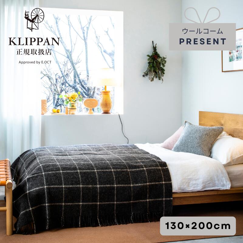 【正規販売店】 KLIPPAN クリッパン ウール ブランケット スロー ヴィンガ ダークグレー 北欧 ブランケット klippan オシャレ 天然素材 オーガニック 100% 北欧インテリア