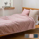 【正規販売店】 KLIPPAN クリッパン ブランケット ヨーディス シングル 140×180cm オーガニックコットン100%