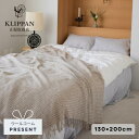 【正規販売店】 KLIPPAN クリッパン バンブー & ウールブランケット スロー ジャヴァ ベージュ 130×200cm ソファカバー ベッドスロー デュベ...