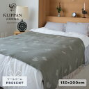 【正規販売店】 ミナペルホネン クリッパン ブランケット KLIPPAN ウールブランケット スロー CHOUCHO オリーブ 130×200cm ソファカバー...
