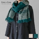 リーノエリーナ Lino e Lina アルパカ ストール チクラヨ ベージュ ブルー マフラー レディースマフラー ベビーアルパカ ウール 軽い 薄手 秋冬 ニットストール レディースファッション 柔らかい ロング(4)