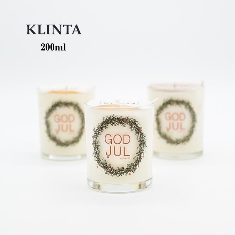 【クリスマス限定】 KLINTA クリンタ マッサージキャンドル 200ml 40h GOD JUL 北欧雑貨 アロマ キャンドル ( ゴールド フランキンセンス＆ミルラ / オレンジ＆クローブ / チェリーアップル＆シナモン )