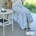 【正規販売店】 KLIPPAN クリッパン ブランケット シャーンスンド ミニ 70×90cm クリッパン シュニールコットン オーガニックコットン 100% ベビー ギフト