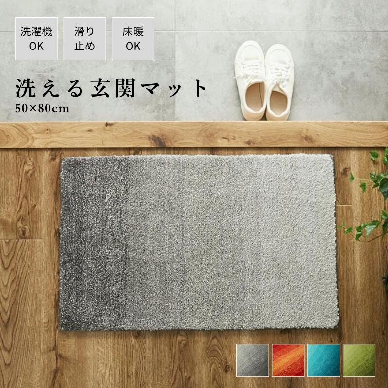 【洗濯機OK】 玄関マット 50x80cm 室内 マット 洗える ふわふわ ビッグワッフル 北欧 おしゃれ オール..