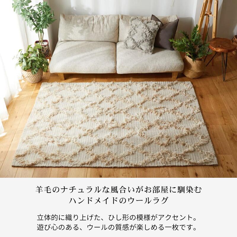 ラグ ラグマット カーペット ベニワレン ウール 北欧 おしゃれ オールシーズン モロッコ モロッカン 絨毯 かわいい オールシーズン 2畳 3畳 正方形 長方形 オシャレ 床暖房対応 約1畳 2畳 3畳 [3]