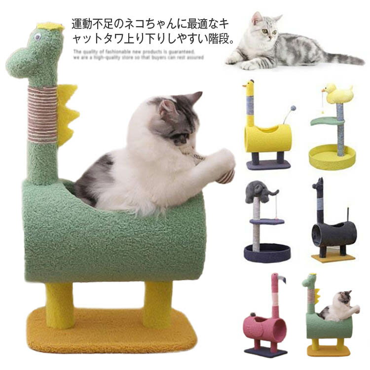 キャットタワー キャット タワー 大型猫 スリム 省スペース 据え置き 猫タワー キャットハウス 麻紐 猫 猫用品 爪とぎ 多頭飼い 頑丈 キャットタワースリム おしゃれ 爪研ぎ 運動不足のサムネイル