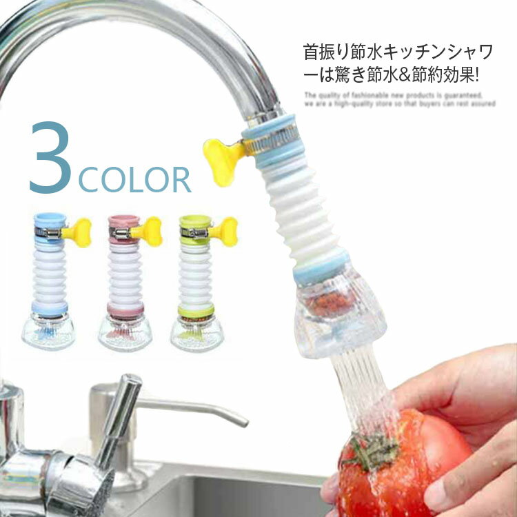 取付簡単 丸型水栓 洗面台 蛇口シャワー 首振り 節水 水道 蛇口 シャワー 360度回転 パルス水流 シャワ..