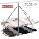 平干しネット セーター 物干し ネット ハンガー 折りたたみ セーター干し 洗濯 メッシュ ニット 型崩れ防止 室内干し 新生活 物干し 平干し 洗濯 セーター...