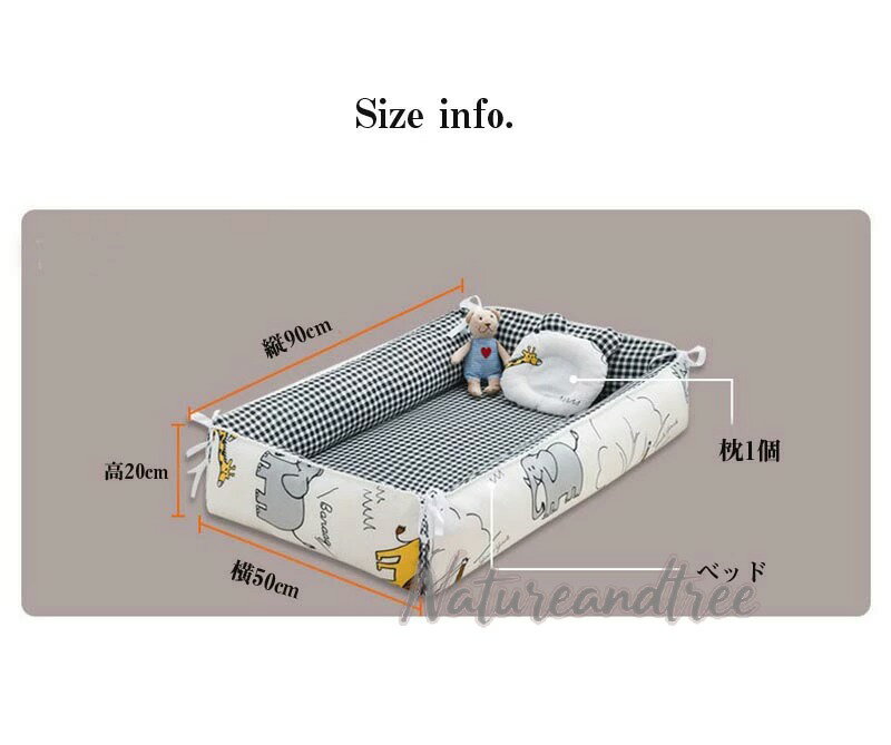 送料無料 ベッドインベッド ベビー ベッド 赤ちゃん 2点セット ベビーベッドガード 枕付き ベッドクッション 持ち運び 折りたたみ 長く使える 添い寝 出産祝い 転落防止 ネオママイズム ベビー用寝具 寝返り防止 新生児 3