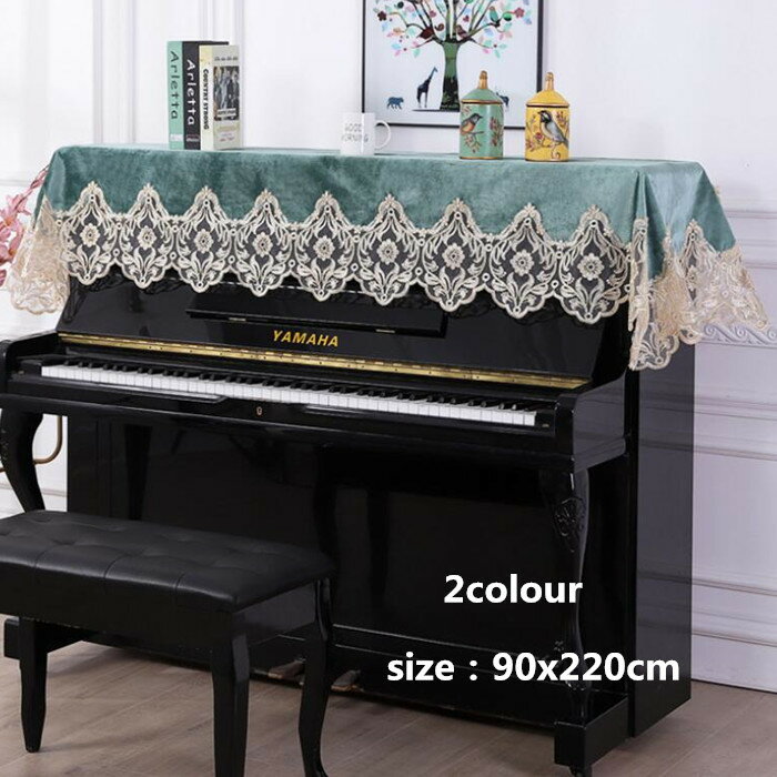 送料無料 ピアノカバー ピアノトップカバー アップライト ピアノカバー 90*220cm レース 刺 ...