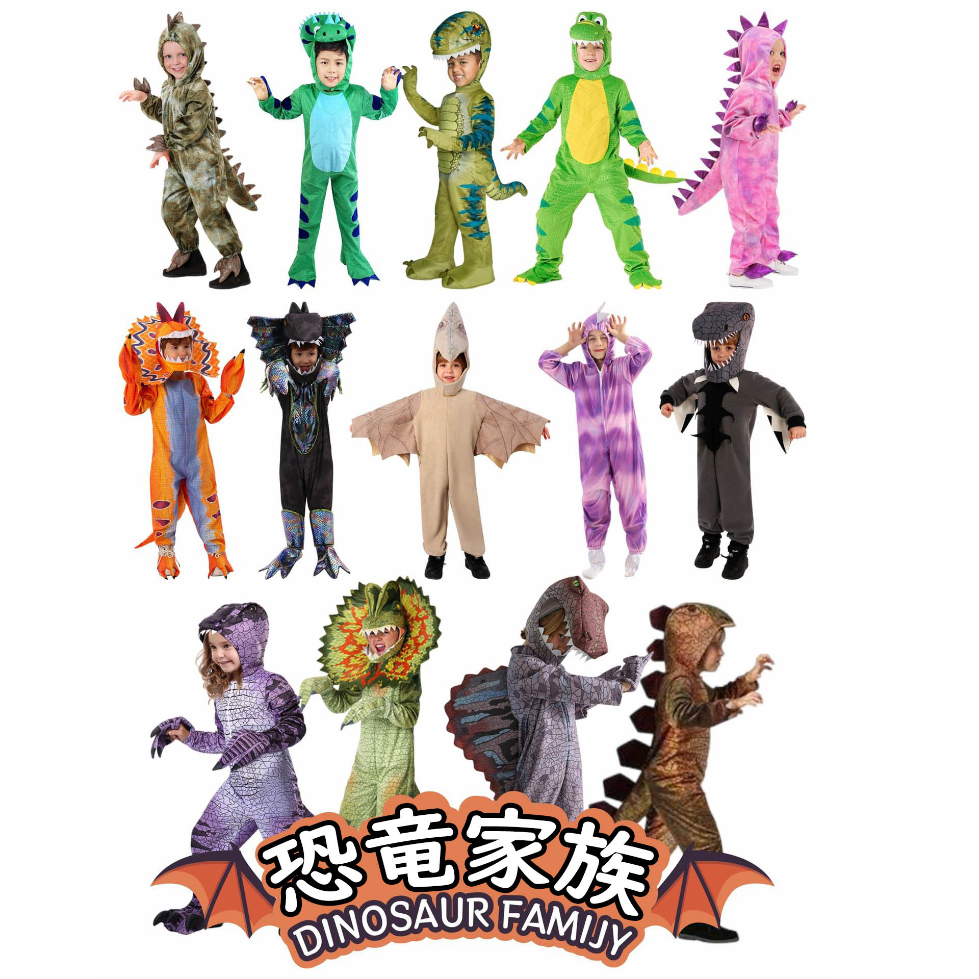 樂天商城 - 送料無料 子供ハロウィン衣装 恐竜 ディノサウルス ティラノサウルス トリケラモン セットアップ ガールズ ボーイズ キッズ コスプレ 衣装 子供用 仮装 halloween 仮装 イベント コスチューム 舞台 ステージ 男の子 女の子 学園祭 文化祭 発表会