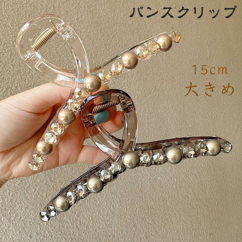 送料無料 バンスクリップ 大きめ ヘアアクセサリー ストーンライン付き ヘアクリップ 韓国 上品 髪留め 大きめ 大人 シンプル 超軽量 軽い ヘアアレンジ 結婚式 パーティ ヘッドアクセ 髪飾り おしゃれ ファッション雑貨 小物