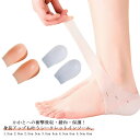 シークレット インソール かかと用 中敷き 1.5cm 2.0cm 2.5cm 3cm 3.5cm 4cm 4.5cm 5cm 5.5cm 6cm 身長アップ ...