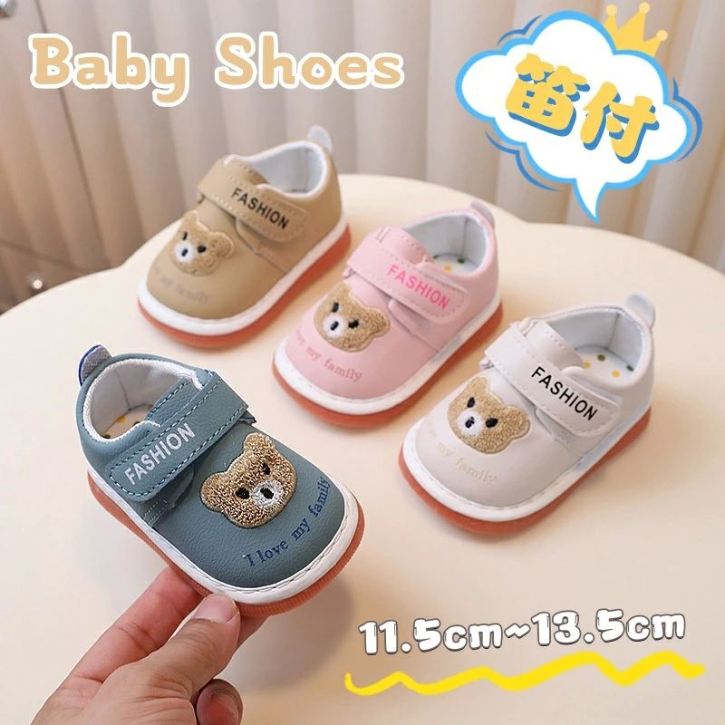 【スーパーSALE割引】ベビ キッズ 通気 靴 幼児 赤ちゃん 女の子 男の子 歩行練習 ファーストシューズ 男児 女児 ベビーシューズ 音が鳴る 笛付き 靴