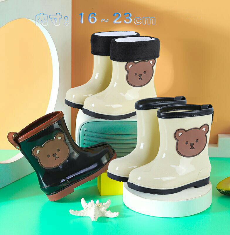 レインブーツ キッズ 女の子 男の子 裏起毛あり怪獣 熊柄かわいい ジュニア 子供用 雨具 子供靴 入学 ..