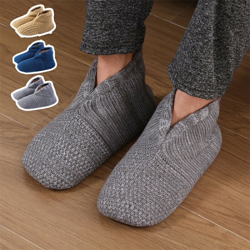 靴下 暖かい もこもこ 厚手 大きめ ルームソックス フロア ソックス 男性 メンズ 大人用 男の子 滑り止..