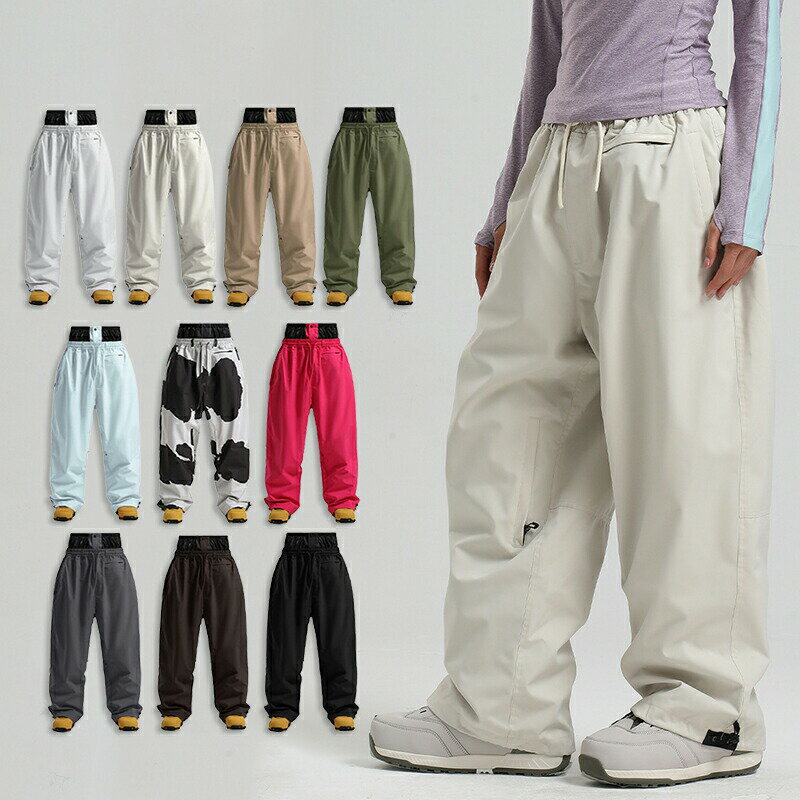 送料無料 スノボパンツ スキーパンツ ロングパンツ 単品 スノーボード ウェア ワイドパンツ レディース メンズ 長ズボン ボトムス スノーボードウェア スキーウェア スノボウェア 男女兼用 ゆったり 配色 無地