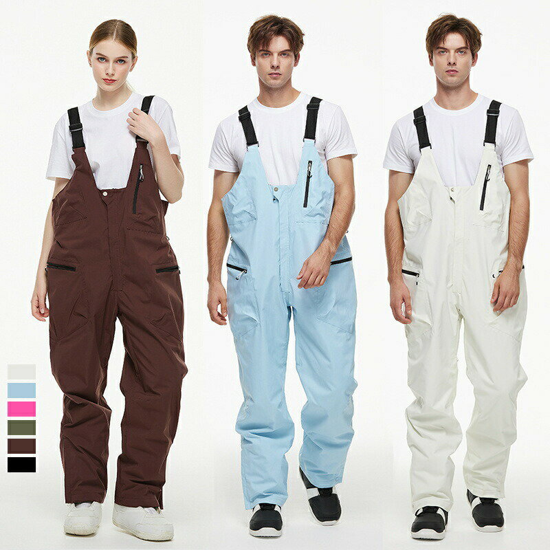 送料無料 スノーボードウェア ビブパンツ 単品 スキーウェア スノボウェア レディース メンズ ボトムス つなぎ オールインワン 無地 ズボン