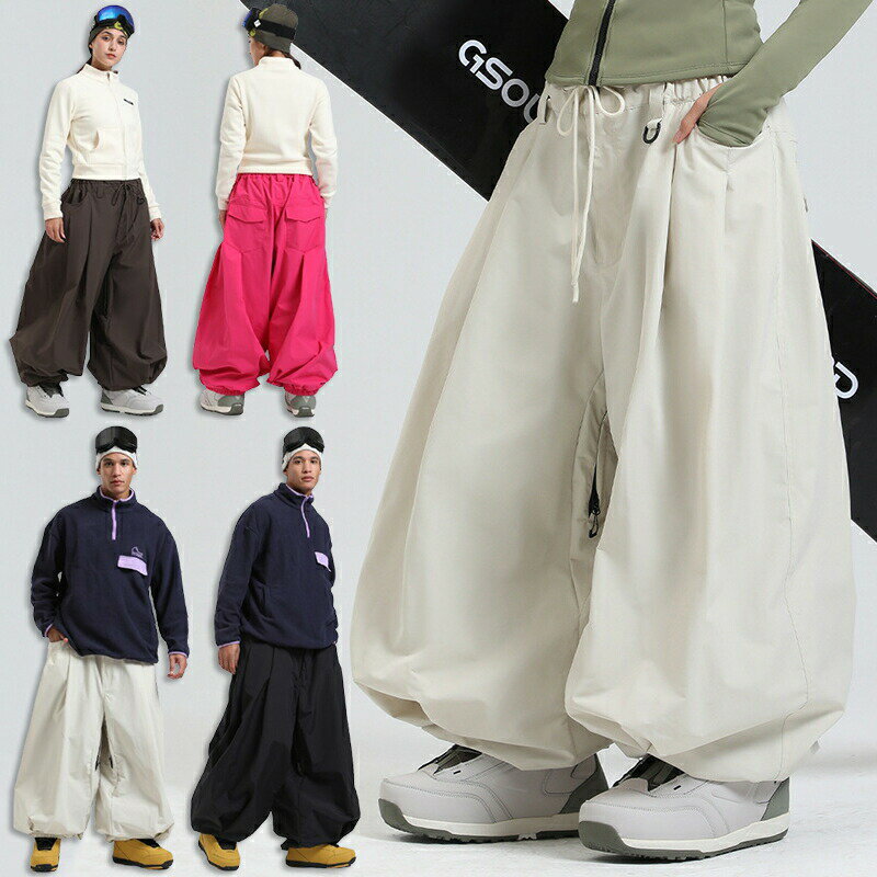 送料無料 スノーボードウェア ロングパンツ スキーウェア スノボウェア スノボパンツ レディース メンズ ボトムス カーゴパンツ ワイドパンツ 無地 ズボン 単品 ゆったり スノーボードパンツ 黒 白 ブラウン ローズ