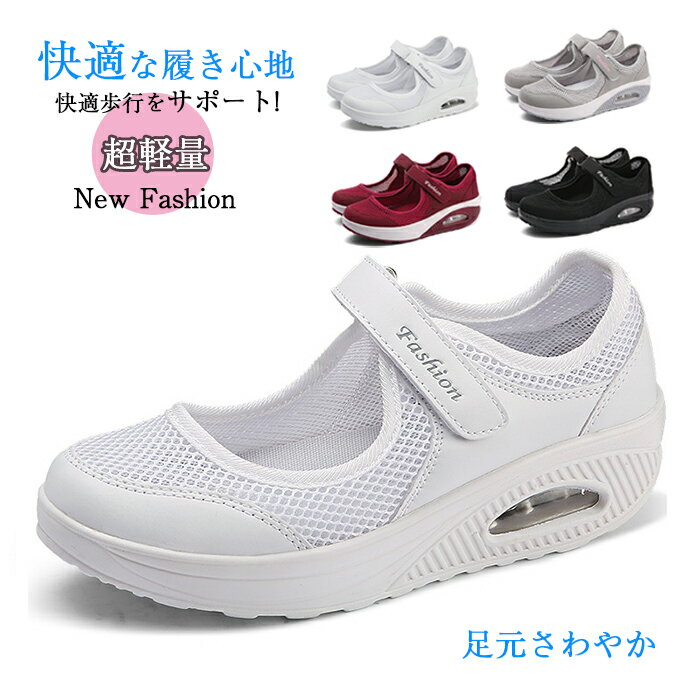 ナースシューズ 疲れにくい ナースシューズ 黒 白 ナースサンダル 厚底 疲れにくい 静音 シューズ 美脚..