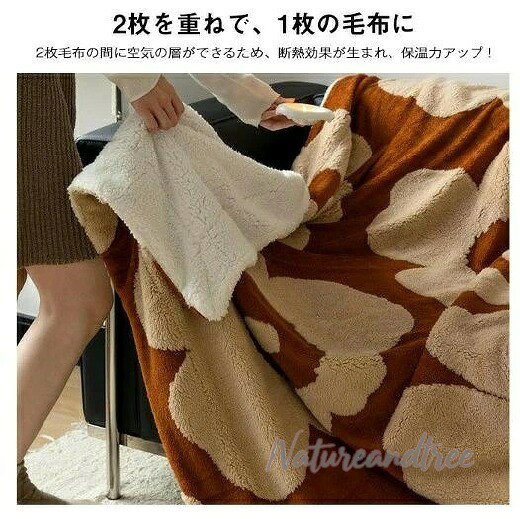 ブランケット 北欧 膝掛け ブランケット 毛布 ひざ掛け 北欧 ハーフ毛布 可愛い 2枚合わせ シープ ボア ブランケット ひざかけ 吸湿発熱 マイクロファイバー ふわふわ もこもこ 掛け毛布 洗える 暖か あったか 2枚合わせ毛布 おしゃれ 冬 秋冬 ハーフサイズ 100×150cm [2]