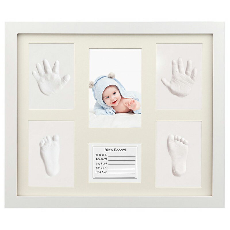 ベビーフレーム 手形 足形 フォトフレーム フォトスタンド 置き掛け兼用 壁掛け スタンド 無毒で安全 赤ちゃん 出産祝い 内祝い ベビー..