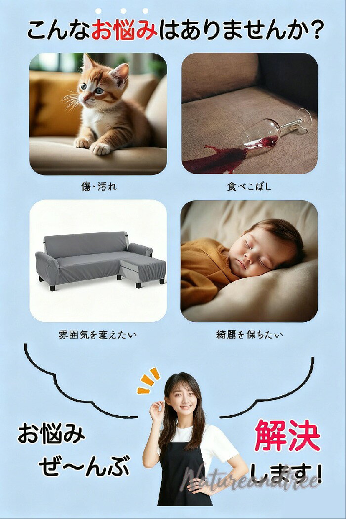 ソファカバー 防水 ペット ソファーパッド 撥水 座面だけ 座面カバー 3人掛け 2人掛け 肘なし ベッドカバー ソファパッド ベッドスプレッド おしゃれ 北欧 キルト 高齢者 介護 滑り止め 完全防水 猫 爪とぎ防止 マルチカバー かけるだけ 洗える [2]