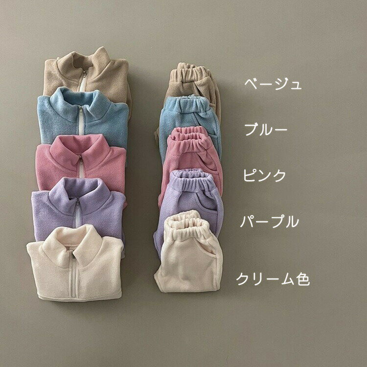 送料無料 ベビー服 上下セット セットアップ ボア フリース カジュアル スポーツ服 秋冬 カバーオール 厚手 男の子 女の子 ジャンプスーツ 起毛 防寒対策 暖かい もこもこ ふわふわ 可愛い 無地 赤ちゃん服 肌着 出産祝い プレゼント