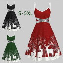 クリスマスドレス レディース コスプレ 女性 ドレス キャミソールドレス トナカイ柄 3color コスチューム サンタ クリスマス 引き裾 トナカイ ロング丈 細身ワンピ 舞台服 お揃い 団体服 演出服 クリスマス ダンス衣装