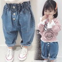 デニムパンツ キッズ 女の子 子供 長ズボン デニム ボトムス ポケット付き 韓国風 子ども ジーパン 子供ボトムス パンツ 子供服 ジーンズ 男の子 ジュニア 男女兼用 ロングパンツ110/120/130/140cm