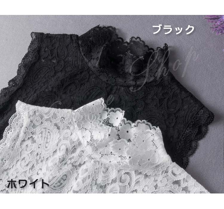 つけ襟 つけえり 立ち襟 スタンドカラー フリルネック レース レディース 重ね着 おしゃれ かわいい 大人 可愛い 上品 簡単 ファッション小物 白 黒 ホワイト ブラック