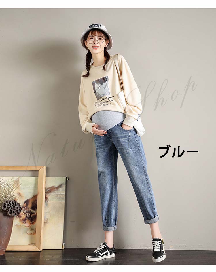 マタニティパンツ レディース デニムパンツ マタニティウェア ウエストゴム マタニティ ボトムス デニム ジーンズ ワイドパンツ マタニティー 大きいサイズ 産前産後 ゆったり カジュアル パンツ 授乳服 妊娠服 美脚 全4色 レディースパンツM L XL 2