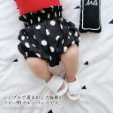 かぼちゃパンツ ベビー ブルマパンツ ショートパンツ 綿 ベビー服 キッズ服 子供服 赤ちゃん ベビーパンツ 男の子 ズボン 短パン コットン ウエスト 女の子 フリルパンツ 男女兼用 かわいい 出産祝い 送料無料