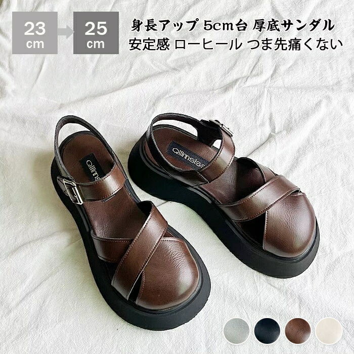 バックストラップ サンダル レディース つま先保護 パンプス ローヒール 歩きやすい スポサン 夏 カジ..