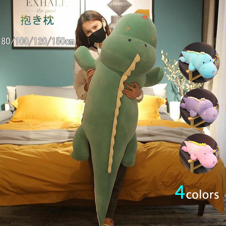 抱き枕 ぬいぐるみ 長い抱き枕 長いねこ お昼寝枕 インテリア 誕生日 子供 クリスマス おもちゃ アニマル ふわふわ大きい 柔らか 触り抜群 クッション プレ...