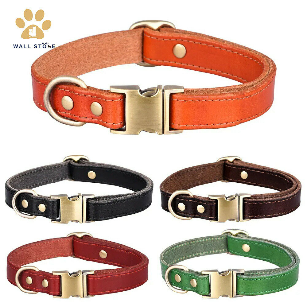 犬の首輪 くびわ 犬 いぬ 首輪 カラー 革 牛革 メタルバックル ワンタッチ 通気性 柔らかい 調節可能 ..