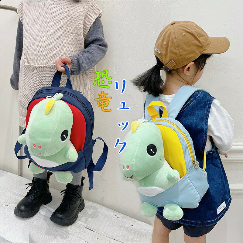 商品説明商品紹介リュック素材ボリエステルなど生産国中国サイズ約幅23×高さ26×厚さ7cm 平置き採寸になります。実際のサイズとは誤差が出る場合がございますので、参考サイズとしてご覧ください。注意書き商品写真は、できる限り現品を再現するよう...