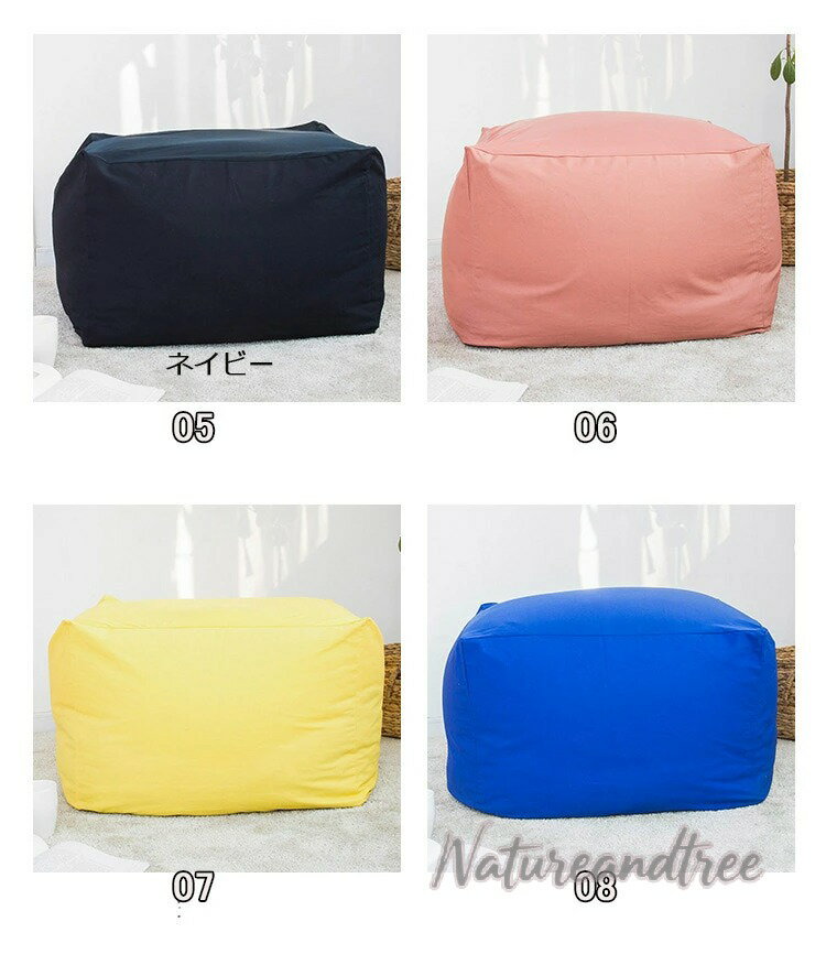 ����̵�� �ӡ������å���� ���С� ñ�� 75��75��43cm �ӡ��� ���å���󥫥С� ������ �����å���֥� ���� ñ�� ����ץ� ���Ӥ� ���� ���ȥ�å� �ӡ������ե��� �ե����ʡ� ��곰�� �ؤ� �������