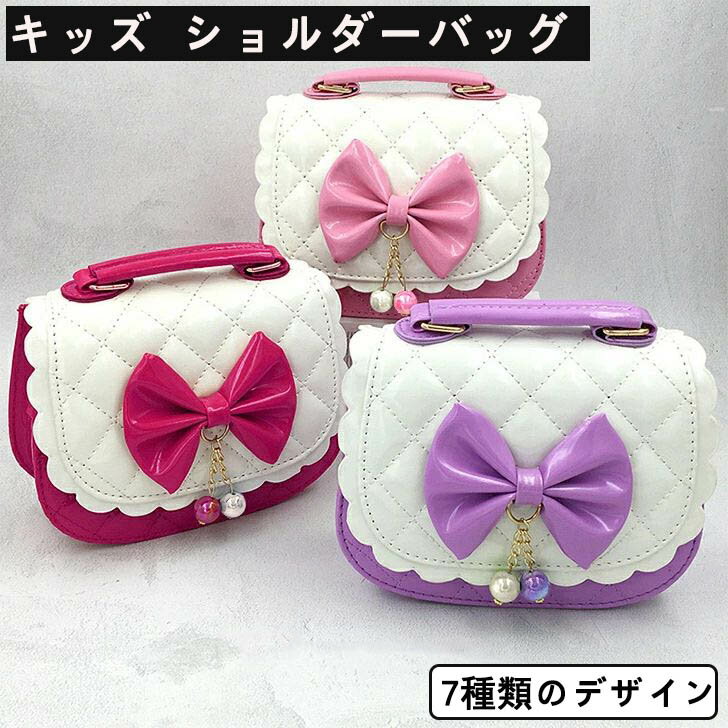 マイメロディ リボン姫 ショルダーバッグ 新品 楽天市場】マイメロディ リボン姫（ショルダーバッグ・メッセンジャー