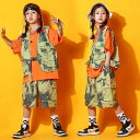 子供服 子ども 男の子 女の子 ペスト ズボン Tシャツ 韓国 ダンスウェア 子供 キッズ レディース おしゃれ ヒップホップ ストリート キッズ ジュニア 日常 カジュアルウェア ダンス服