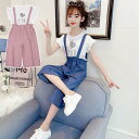 子供服 子ども服 女の子 夏 夏服 セットアップ カジュアル ナチュラル 半袖 Tシャツ フリルデザイン オーバーオール 七分丈 ワイドパンツ 上下 2点セット レディース 通学 通勤 日常 普段着 カジュアルウェア