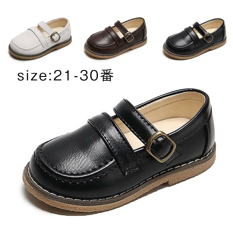 カジュアルシューズ フォーマル靴 子供 フォーマル 女の子 靴 かわいい 発表会 普段着 スリッポン ローファー 無地 滑り止め 柔らかい イギリス風 演出 公演 通学 面接 幼稚園 外出 遊び フォーマルシューズ