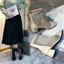 ブーツサンダル レディース シューズ ヒール4cm ブーツ メッシュ サマーブーツ スプリング ブーツ 春夏 ブーツ レース 軽い 美脚サンダル シースルー 透かしリボン 夏 可愛い 靴 ブーツサンダル